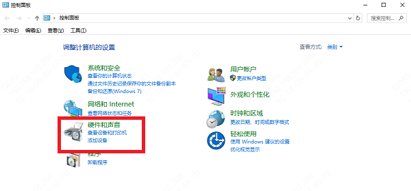 设备和打印机 设备和打印机
