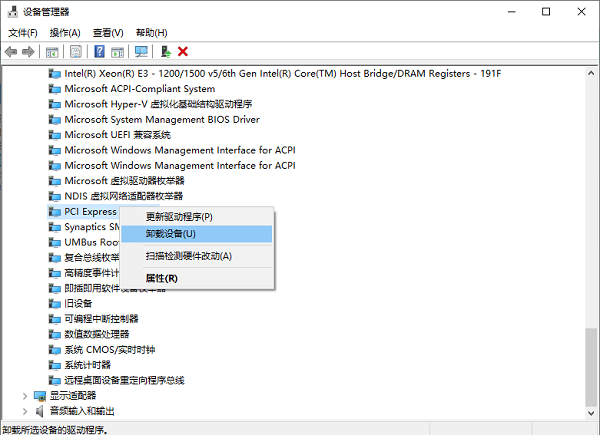 使用设备管理器更新驱动程序