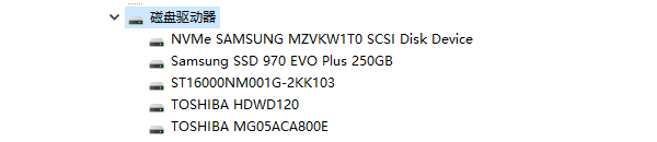 如何确认三星固态硬盘驱动是否安装成功