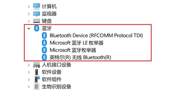 先确认你的Win7电脑支持蓝牙吗 先确认你的Win7电脑支持蓝牙吗