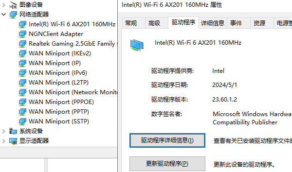 通过系统自动安装