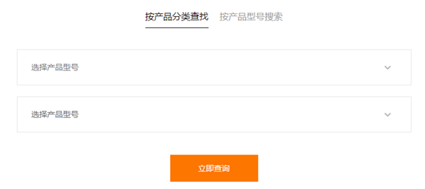下载神舟笔记本电脑驱动