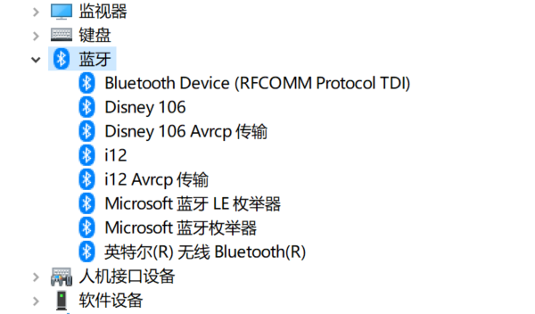通过Windows设备管理器更新驱动
