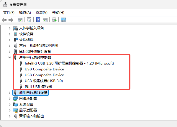 检查设备管理器状态