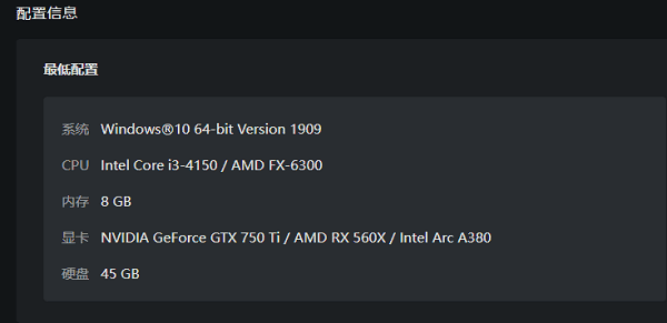 逆战未来最低配置