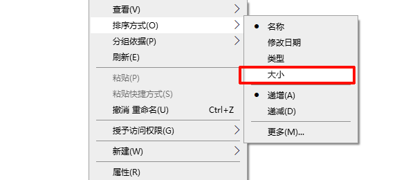 通过文件资源管理器手动查找 通过文件资源管理器手动查找