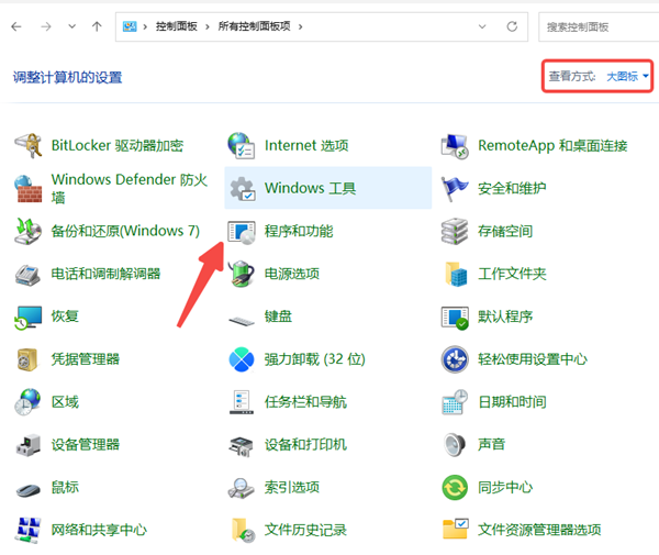 WPS组件损坏或版本不完整
