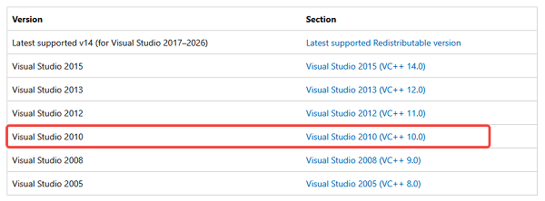 通过微软官方运行库安装包修复