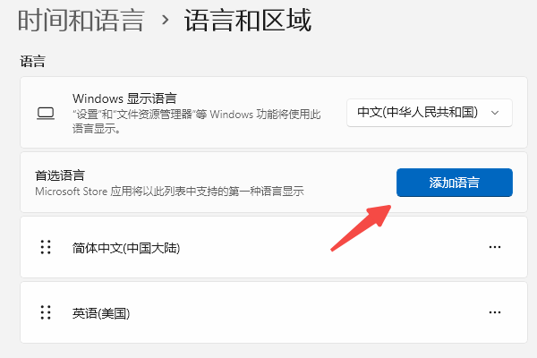 检查输入法是否被关闭