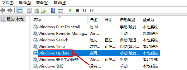 检查并启动相关系统服务