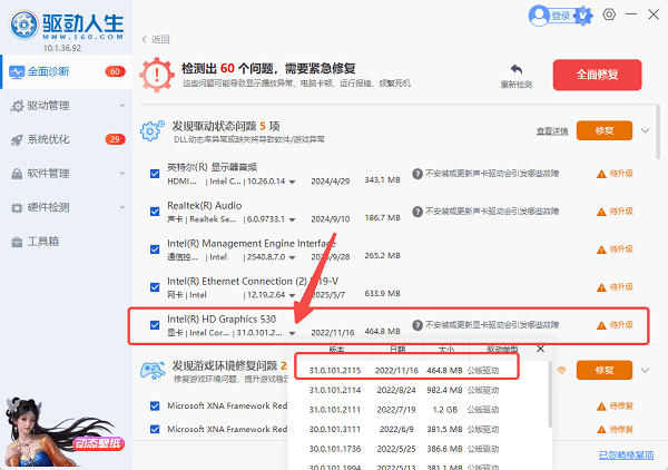 查看显卡具体型号