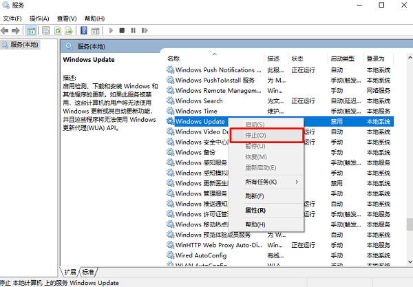 重启相关系统服务并重新更新