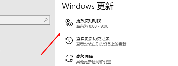 更新Windows系统组件