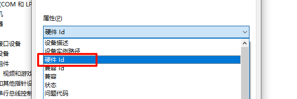 通过设备管理器确认型号后手动下载