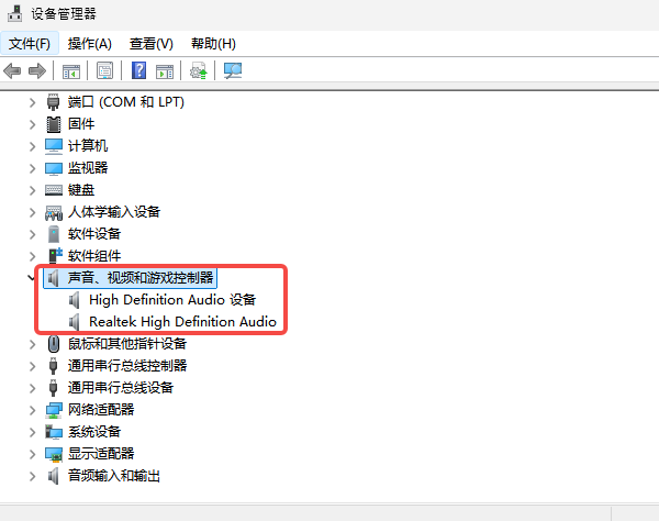为什么要安装合适的声卡驱动