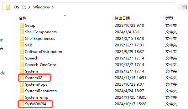 手动下载xinput1_3.dll并放入系统目录