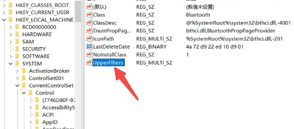 删除UpperFilters注册表项 删除UpperFilters注册表项