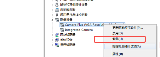 卸载原驱动后重新安装照相机驱动