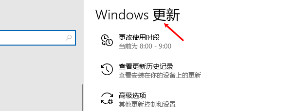 更新系统补丁和组件 更新系统补丁和组件