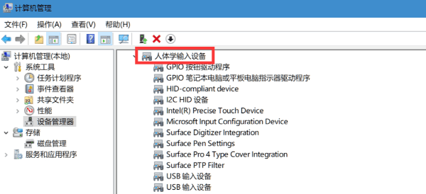 通过设备管理器更新数位板驱动