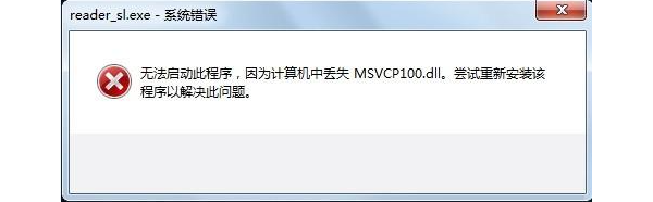 什么是DLL运行库 什么是DLL运行库