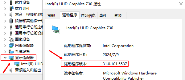如何判断显卡驱动版本是否过低？