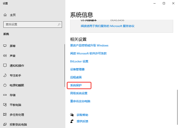 使用系统自带工具做基础维护