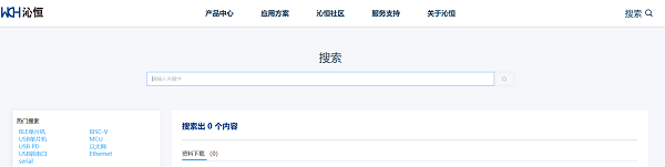 通过芯片厂商网站下载CH340串口驱动