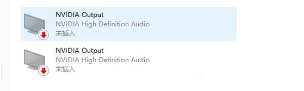 NVIDIA Output显示未接入的原因分析