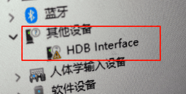 通过Windows设备管理器更新驱动