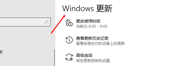 使用系统自动安装 使用系统自动安装