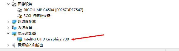 先确认显卡驱动是否真的被卸载 先确认显卡驱动是否真的被卸载