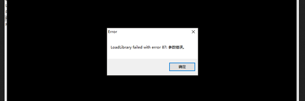 LoadLibrary failed with error 87是什么意思