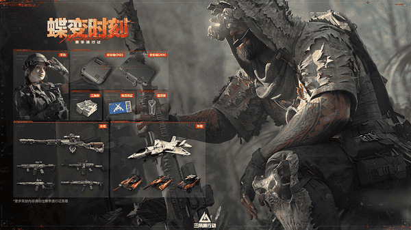 “蝶变时刻”FAQ “蝶变时刻”FAQ