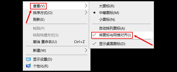 保留将图标与网格对齐 保留将图标与网格对齐