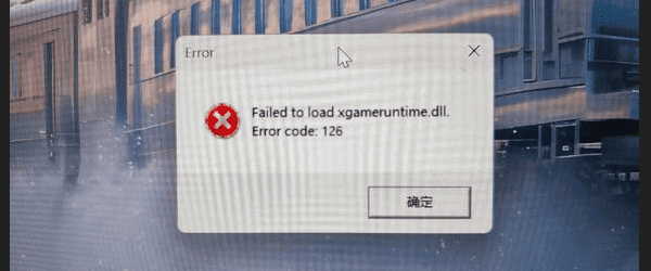xgameruntime.dll是什么