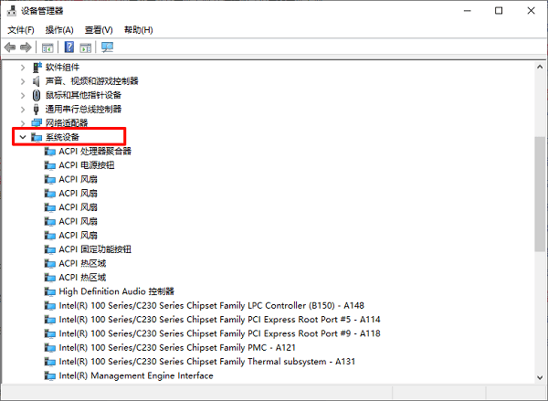 借助系统更新方式安装或更新芯片组驱动