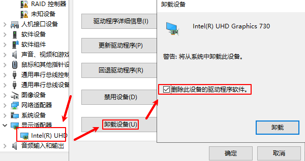 手动卸载并安装旧版本驱动