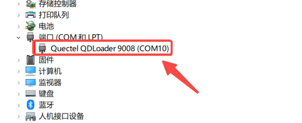 通过设备管理器手动更新高通 9008 驱动