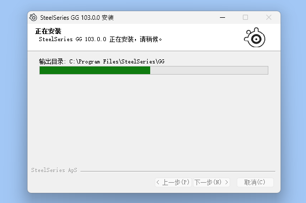 下载SteelSeries GG