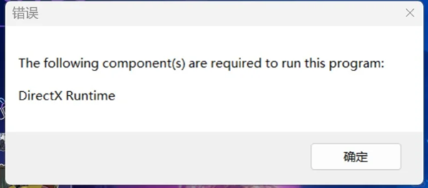 什么是DirectX Runtime