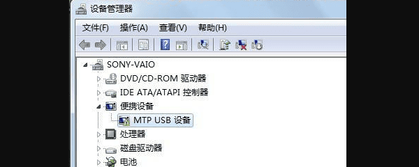 通过 Windows 自动更新 MTP USB 驱动 通过 Windows 自动更新 MTP USB 驱动