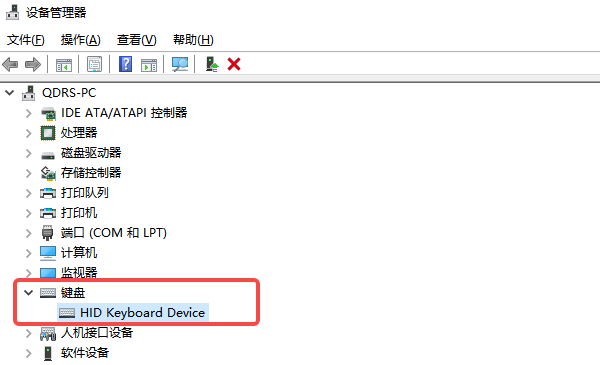通过设备管理器重新启用键盘设备