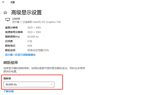 重置Windows显示配置