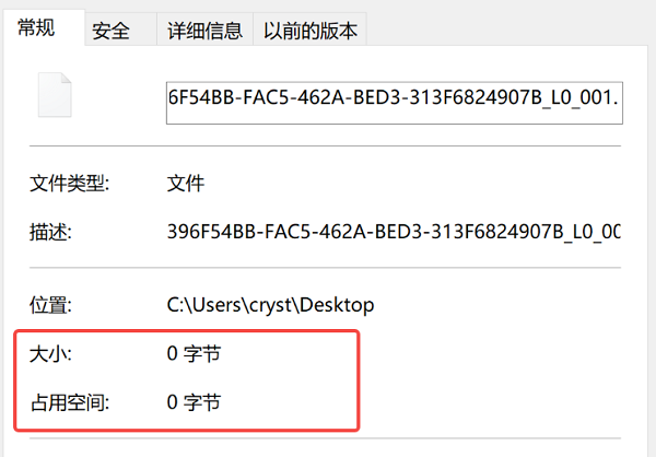 立即停止对原磁盘的写入操作