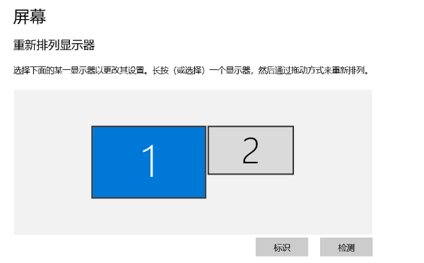 恢复显示器或系统的默认显示设置