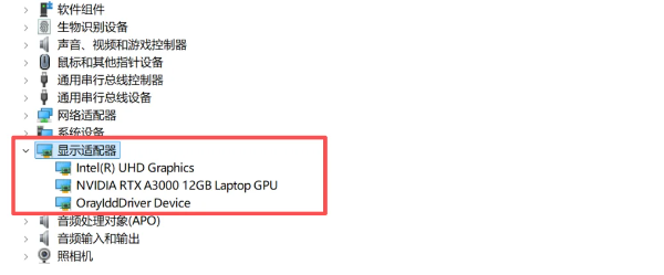 电脑双显卡 电脑双显卡