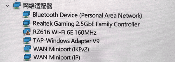 为什么会出现黄色感叹号