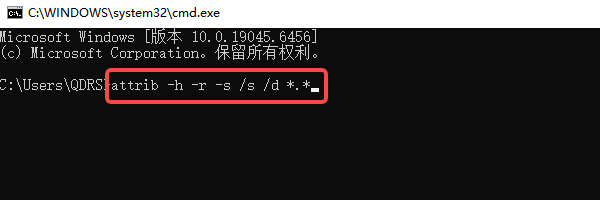使用命令修复文件显示
