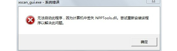 npptools.dll是什么